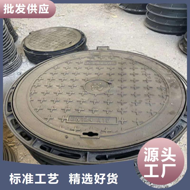球墨铸铁井盖性价比高