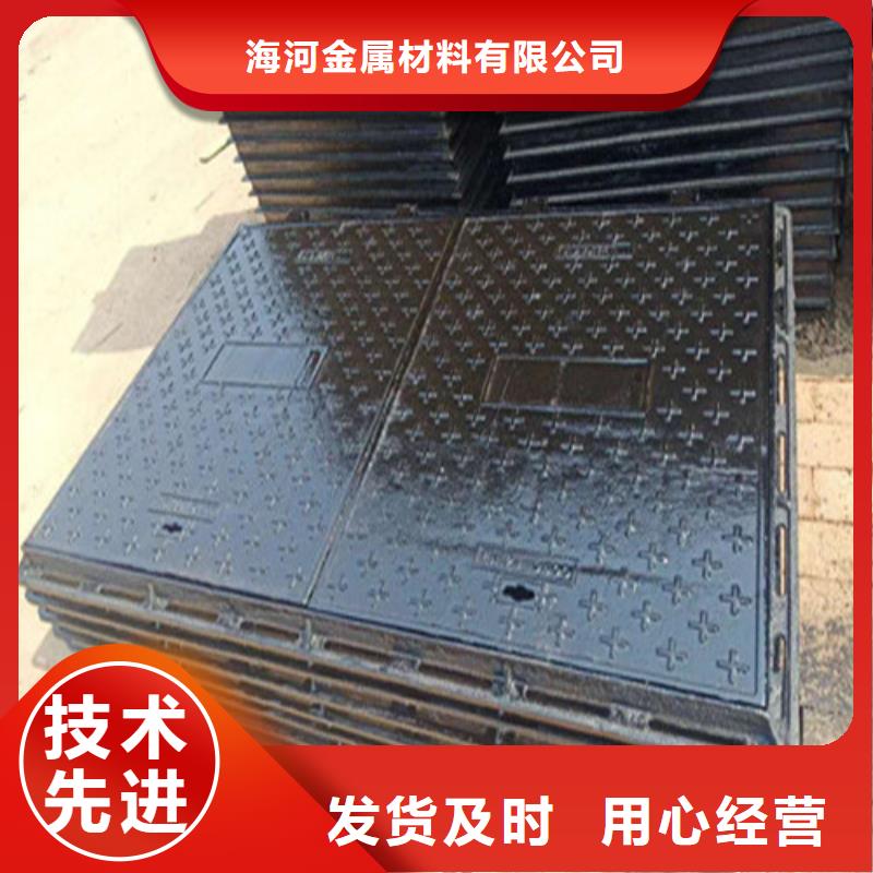 地沟铸铁盖板视频-地沟铸铁盖板-海河金属材料(上饶市分公司)服务区域鄱阳|弋阳|景德镇|赣州|宜春|南昌|萍乡