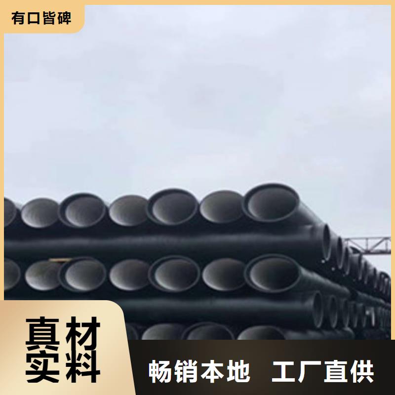 球墨铸铁管,消防球墨铸铁管销售的是诚信