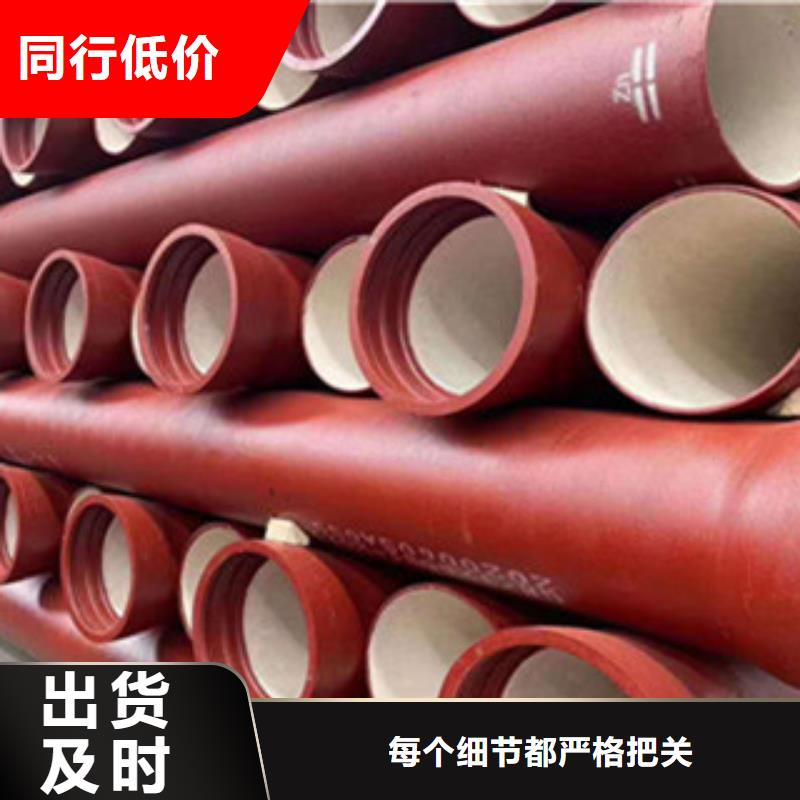 球墨铸铁管给水球墨铸铁管现货直供