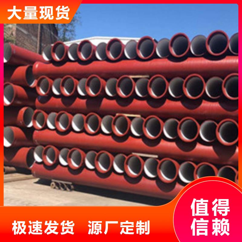 平果|田林|贺州|来宾|柳州|南宁|河池|崇左球墨铸铁管-【铸铁井盖】资质认证品牌