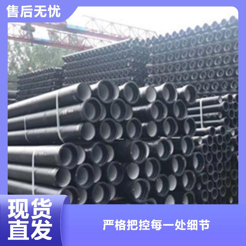 球墨铸铁管源头厂家经验丰富