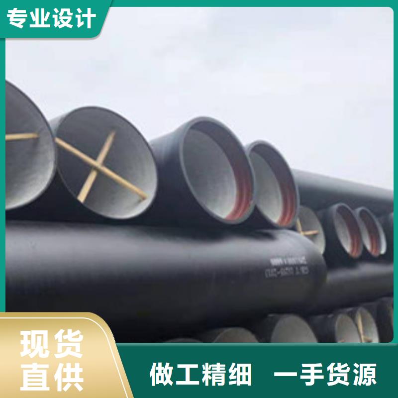 平果|田林|贺州|来宾|柳州|南宁|河池|崇左球墨铸铁管-【铸铁井盖】资质认证品牌