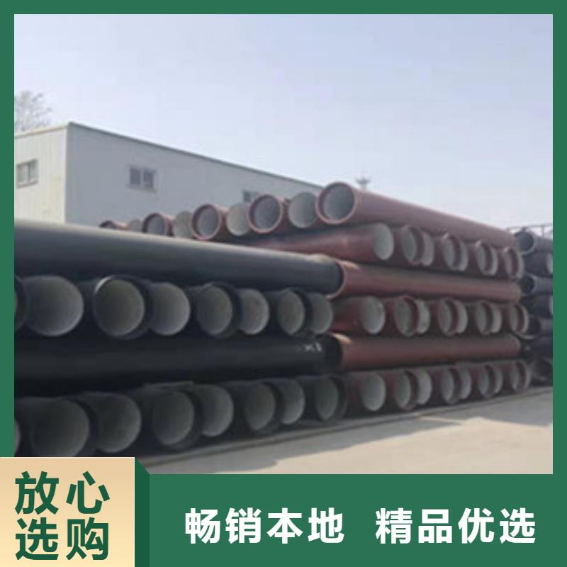 球墨铸铁管,消防球墨铸铁管销售的是诚信