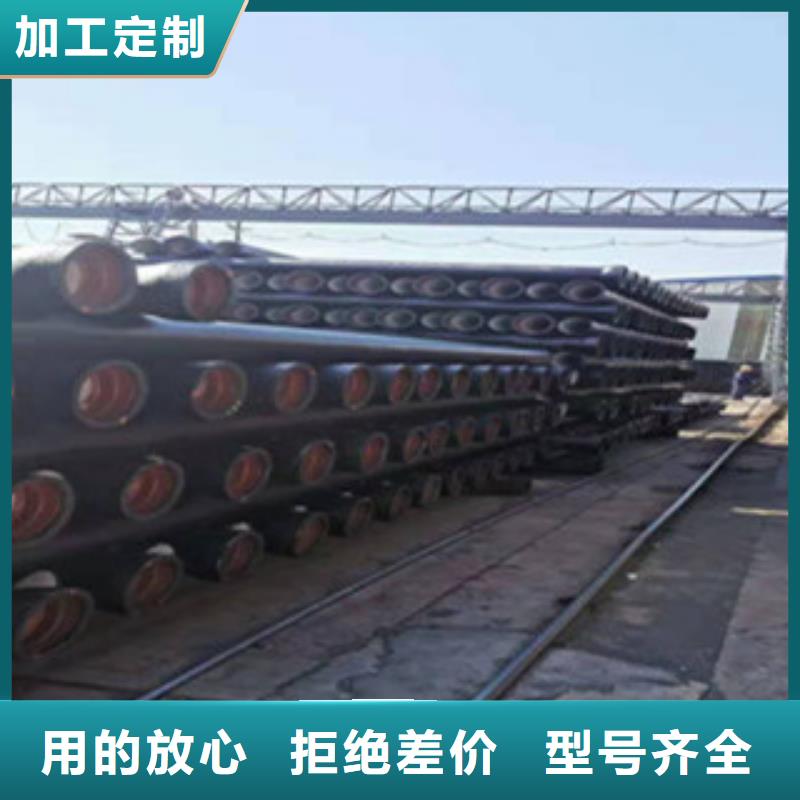 平果|田林|贺州|来宾|柳州|南宁|河池|崇左球墨铸铁管-【铸铁井盖】资质认证品牌