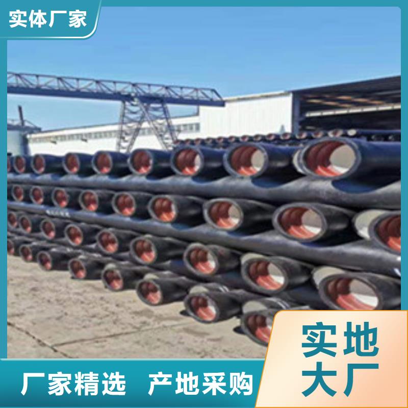 平果|田林|贺州|来宾|柳州|南宁|河池|崇左球墨铸铁管-【铸铁井盖】资质认证品牌