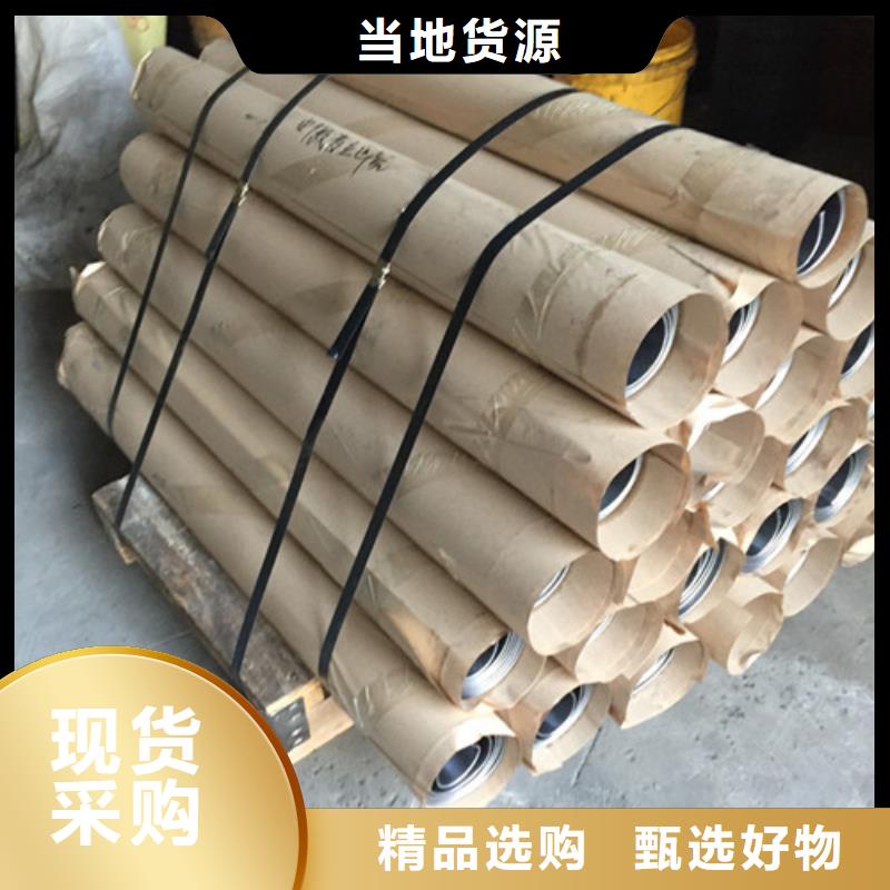 有现货的复合铅板生产厂家