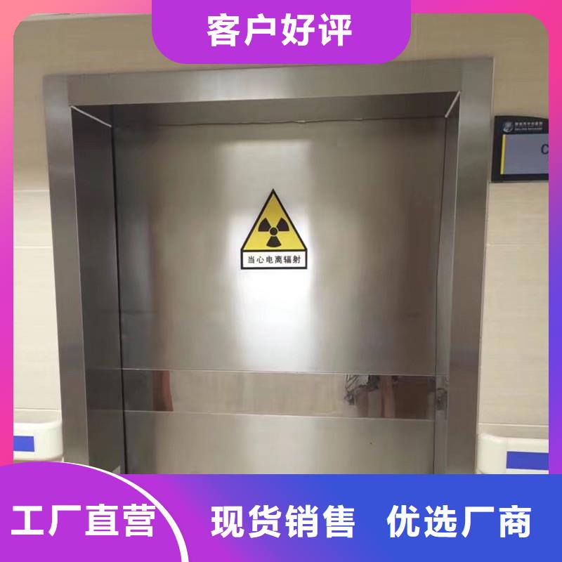 ct室用铅门-可货到付款