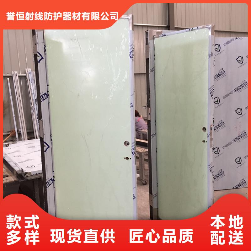 誉恒射线防护器材有限公司x射线铅门合作案例多