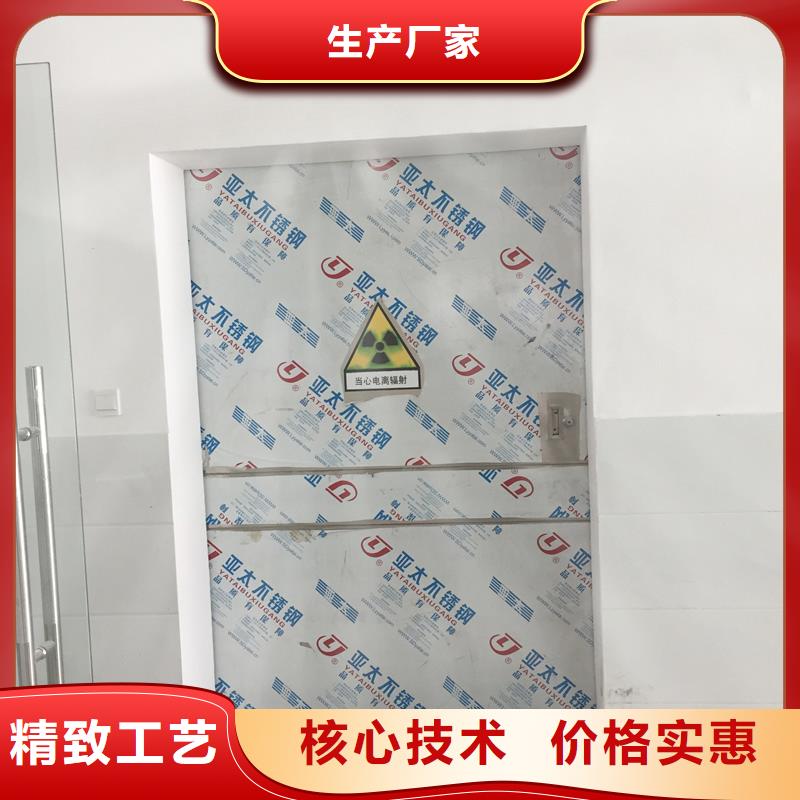 防辐射观察窗视频-梓潼|平武|雅安|阿坝|宜宾|内江|甘孜|德阳|自贡防辐射观察窗本地厂家值得信赖-誉恒射线防护器材(绵阳市分公司)