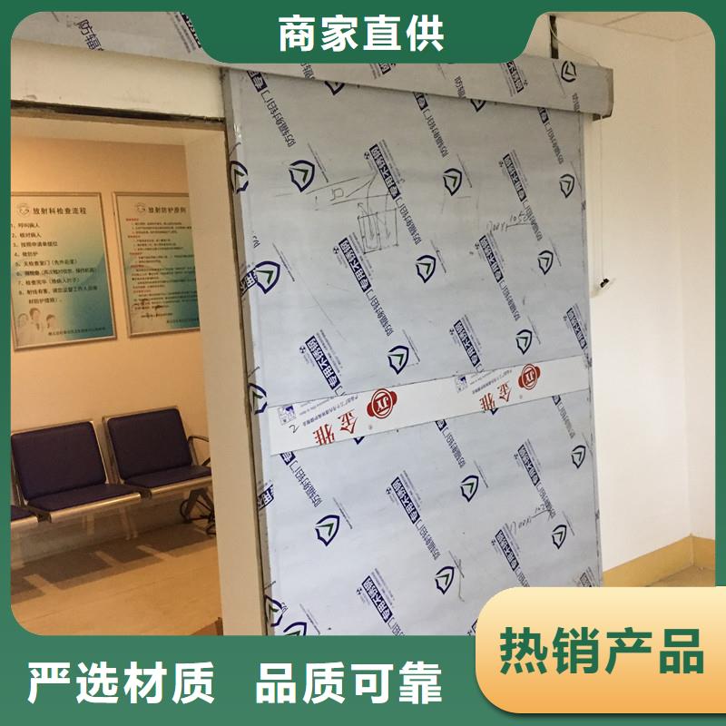 DSA室射线防护铅门自有工厂