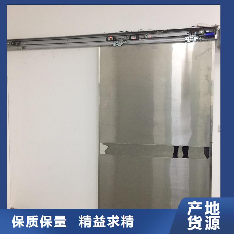 防辐射气密自动门费用