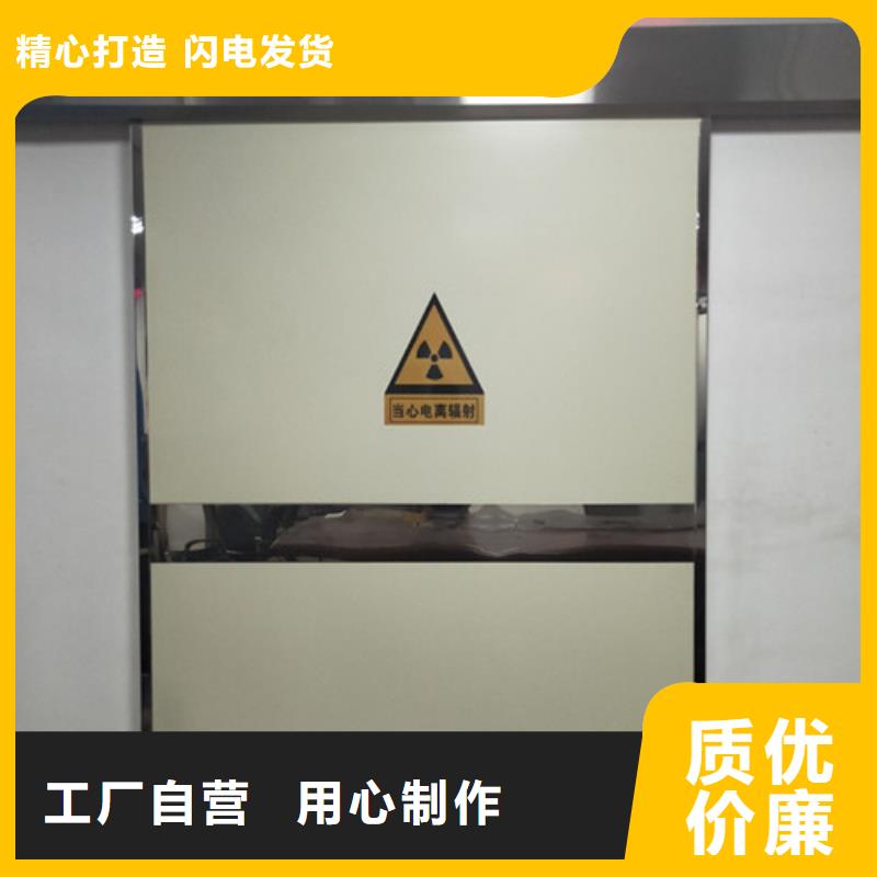 【 铅门-防护衣帽手套打造好品质】-誉恒射线防护器材(绵阳市分公司)|覆盖地域江油|盐亭|凉山|广元|遂宁|成都|南充|资阳
