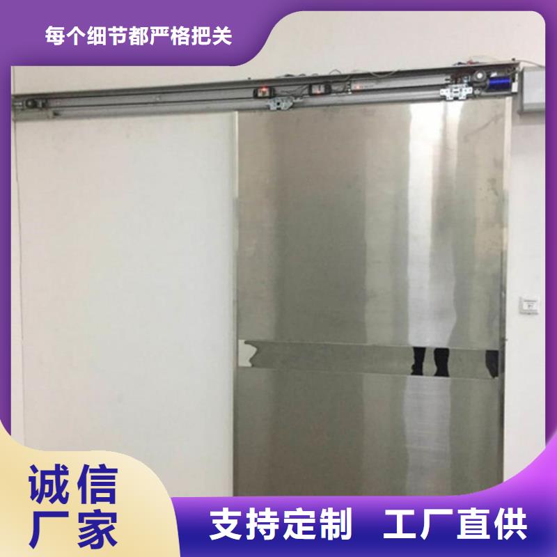 有现货的双扇电动防护铅门供应商