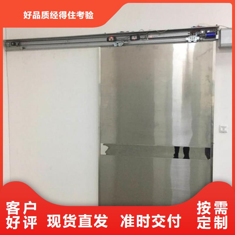 口腔cbct铅门设计施工