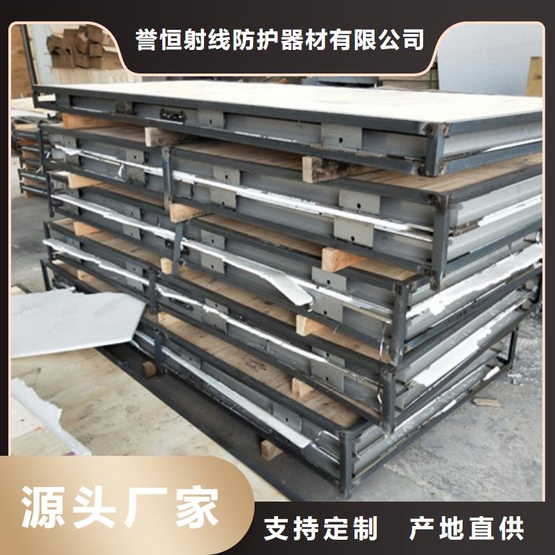 购买铅防护自动门满意后付款