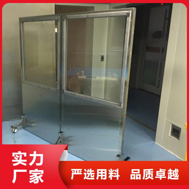 辐射防护铅玻璃研发厂家