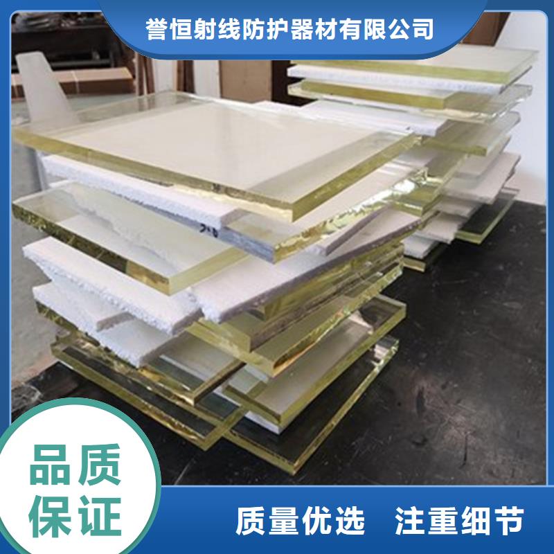 防护铅玻璃_可定制