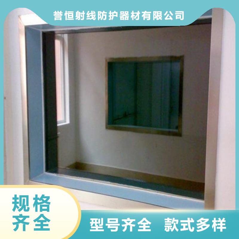 X光防护铅玻璃批发零售均可