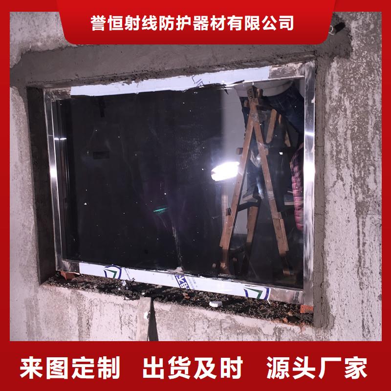 辐射防护铅玻璃研发厂家