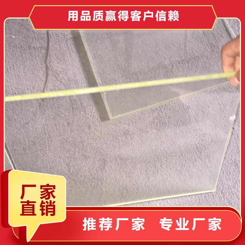 X光防护铅玻璃批发零售均可