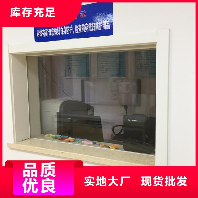 防辐射观察窗视频-防辐射观察窗-浙江省丽水市遂昌|云和|湖州|台州|舟山|温州|嘉兴|绍兴|衢州同城货源