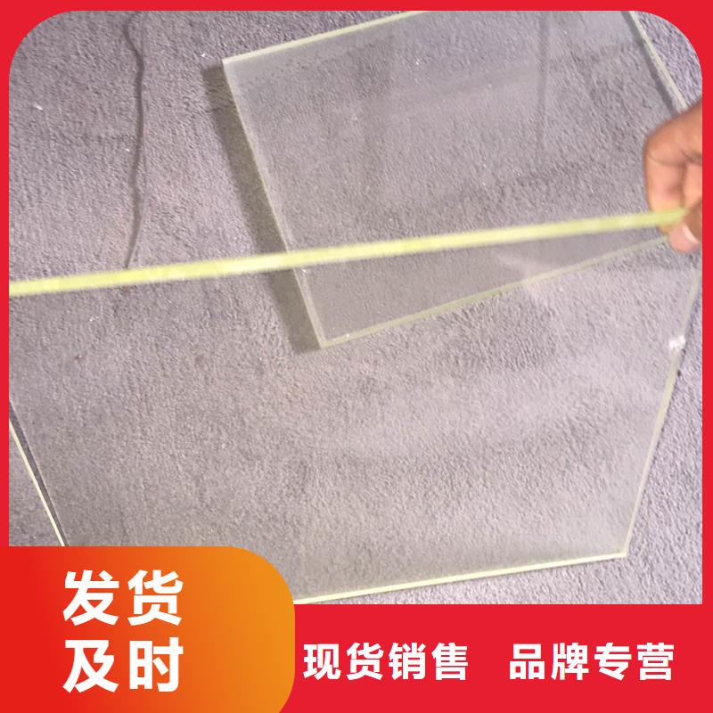 定制10mm铅玻璃_厂家/供应