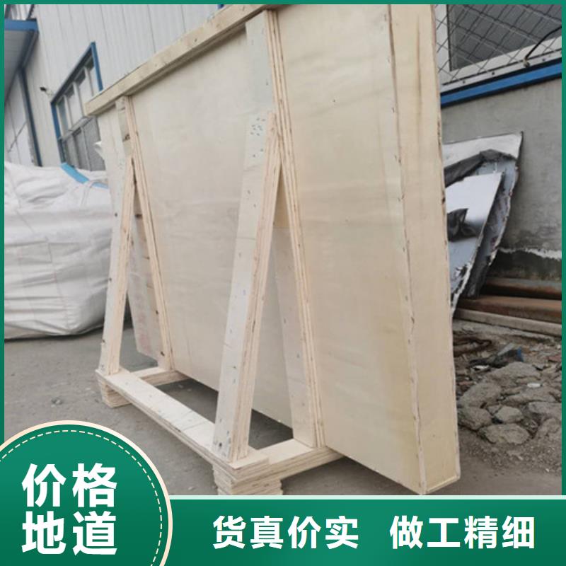 防辐射观察窗视频-吉林省延边市|安图|龙井|四平|辽源|通化|吉林|长春防辐射观察窗-硫酸钡砂