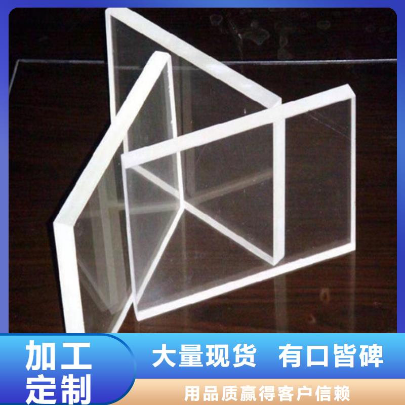 辐射防护铅玻璃使用无忧