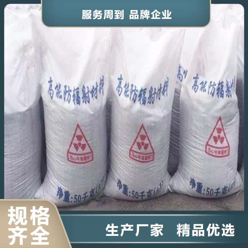 硫酸钡砂【硫酸钡】,铅门源头厂家量大价优-业务覆盖区域|复兴|鸡泽|保定|衡水|张家口|承德-通金宝