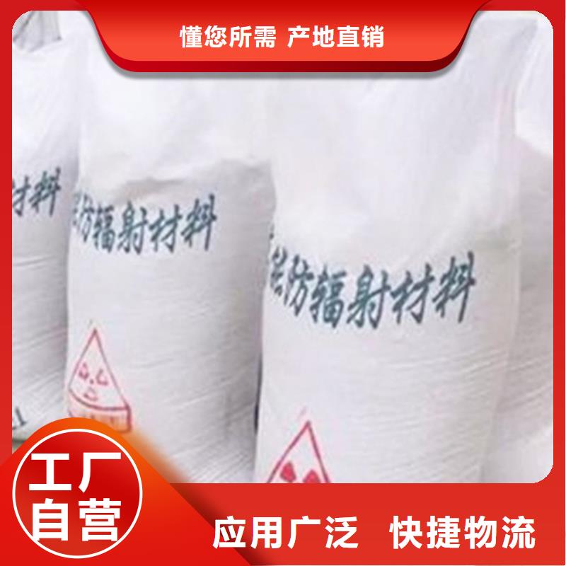 硫酸钡防辐射观察窗厂家直营