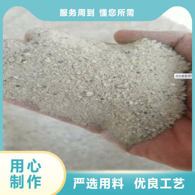 墙体防护硫酸钡砂施工方案