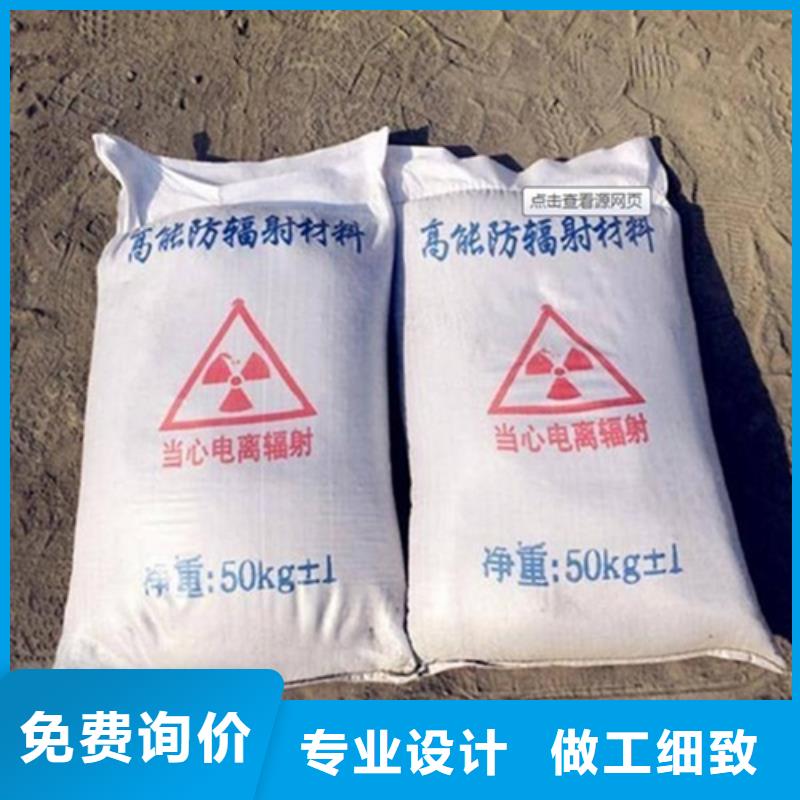射线防护涂料