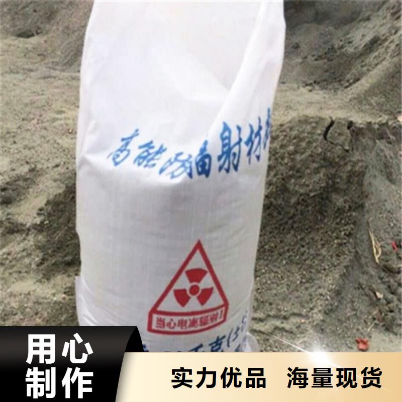 防辐射钡沙源头厂家本地报价更优惠
