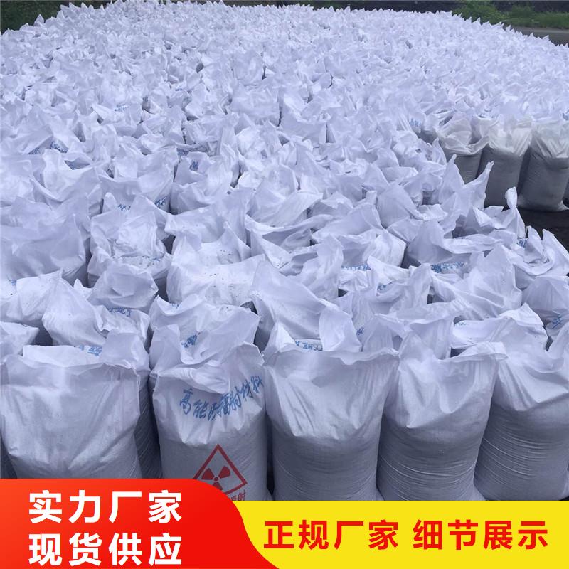 硫酸钡砂【硫酸钡】,铅门源头厂家量大价优-业务覆盖区域|复兴|鸡泽|保定|衡水|张家口|承德-通金宝