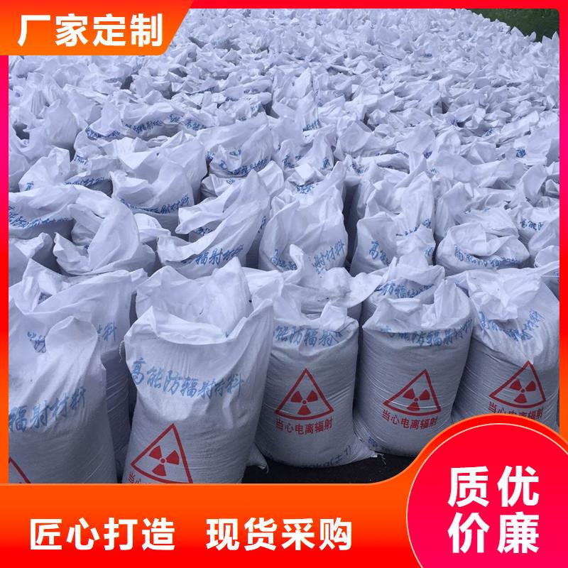购买高比重硫酸钡砂联系誉恒射线防护器材有限公司