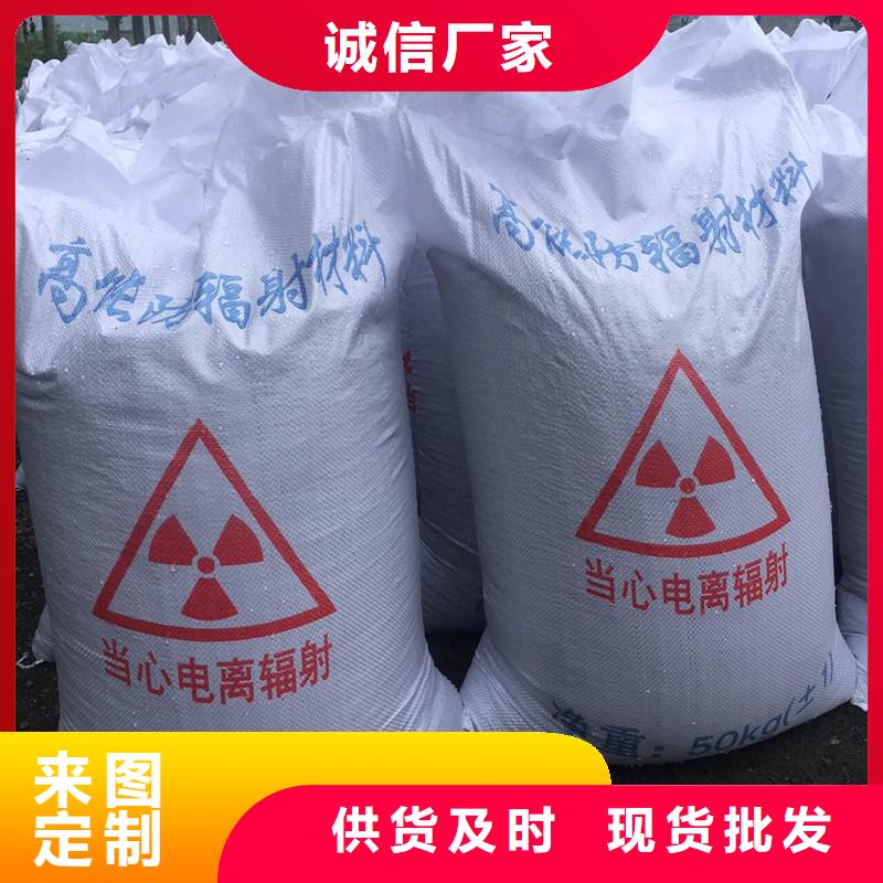 硫酸钡防辐射观察窗厂家直营