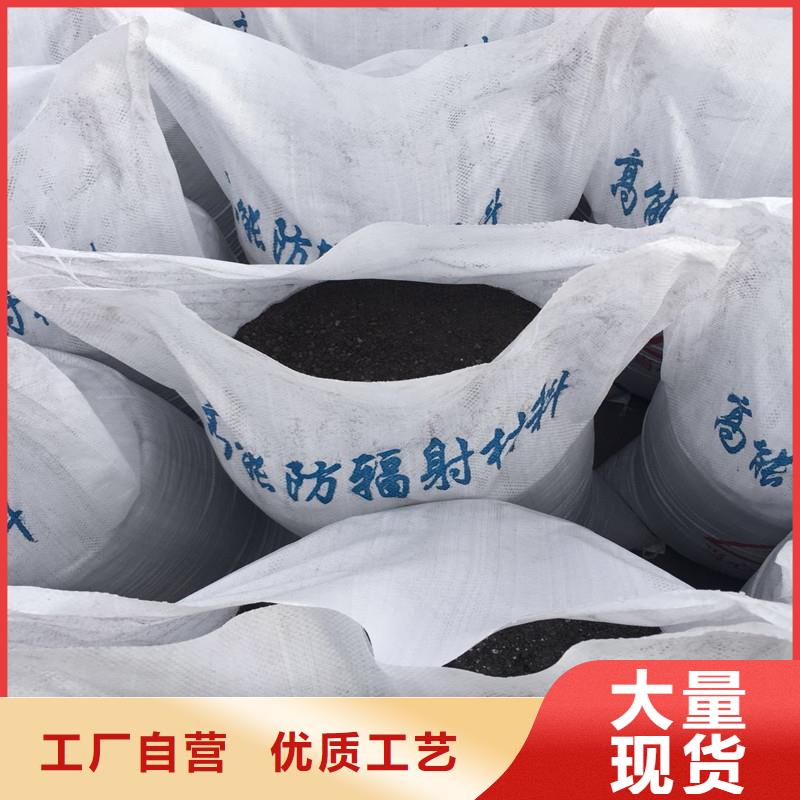 防辐射硫酸钡合格才发货