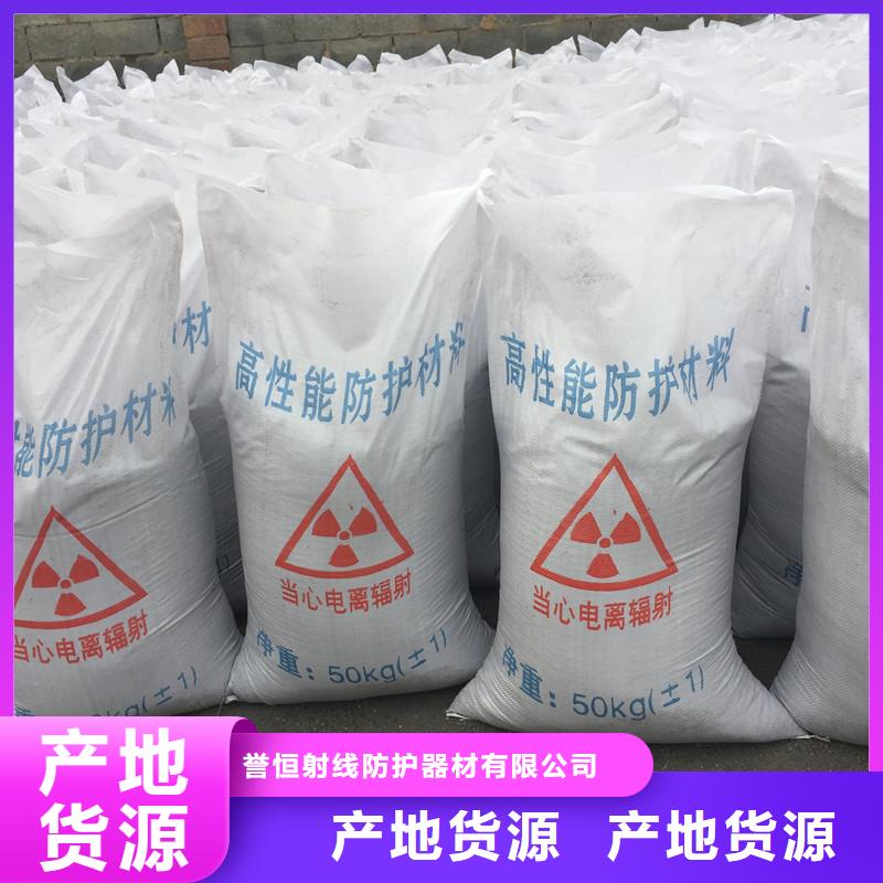 硫酸钡砂【硫酸钡】,铅门源头厂家量大价优-业务覆盖区域|复兴|鸡泽|保定|衡水|张家口|承德-通金宝
