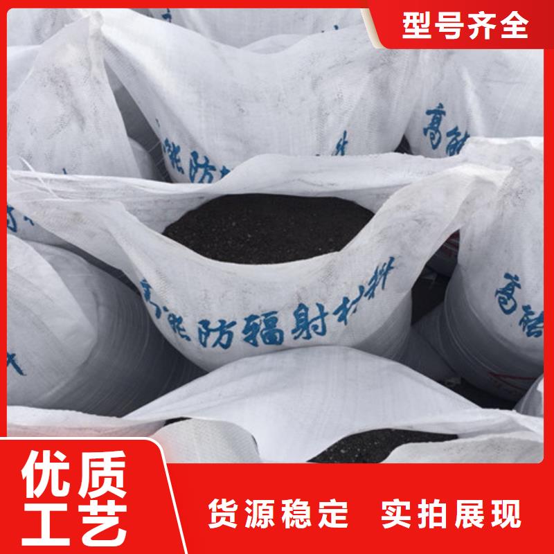 防辐射钡沙上门施工