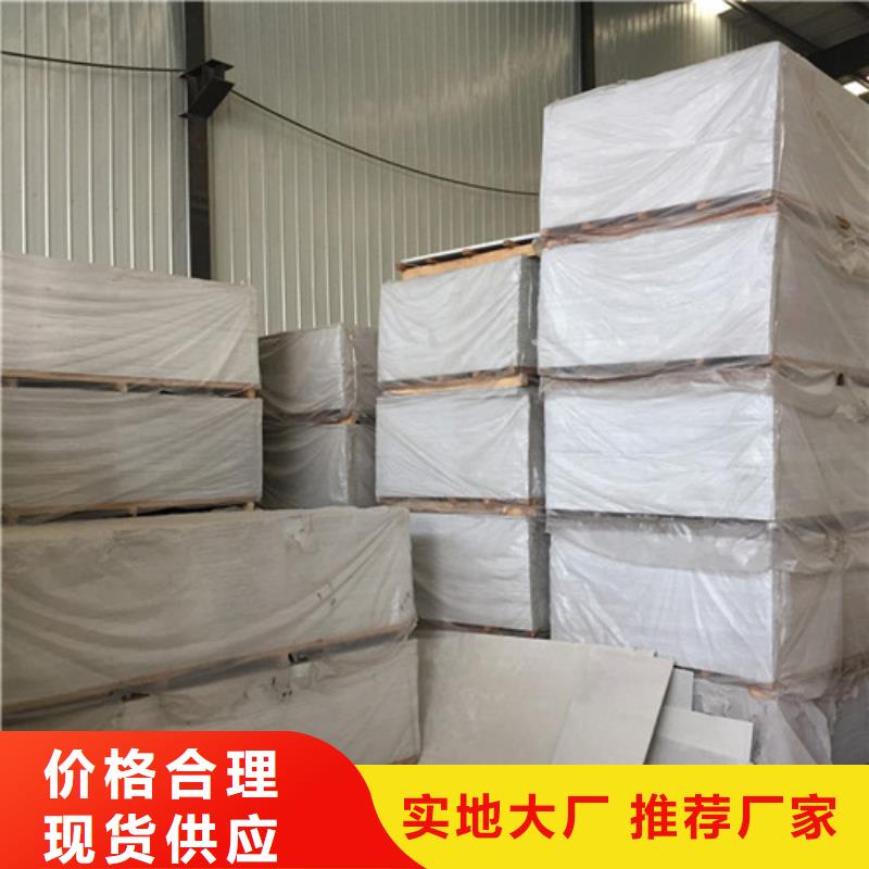 硫酸钡砂硫酸钡板 【防辐射铅门】交货准时-通金宝