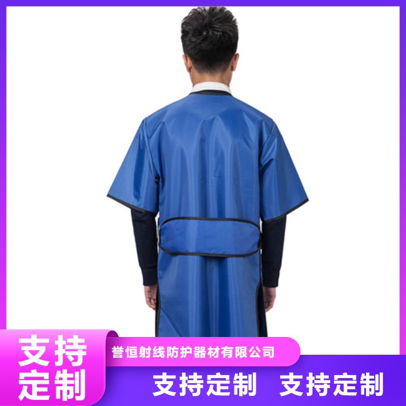 防辐射服品质