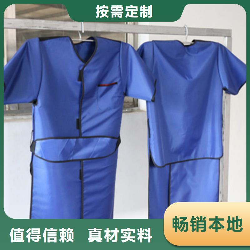 甄选：射线防护面罩供应商