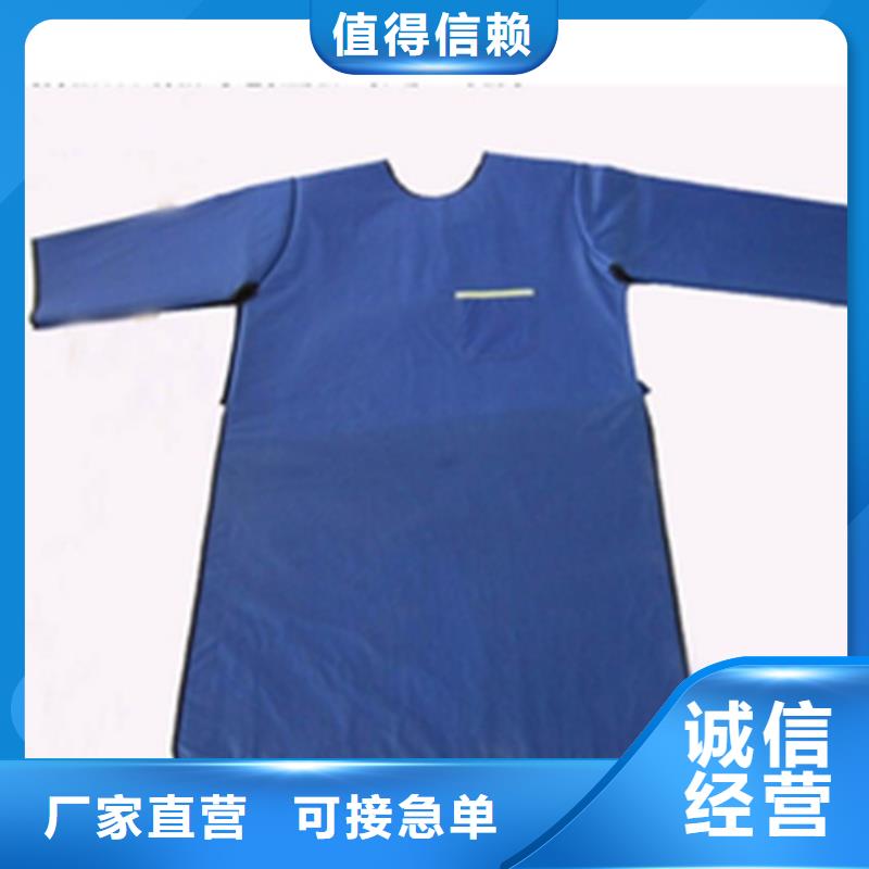 X射线CT实验短袖上衣品质有保障