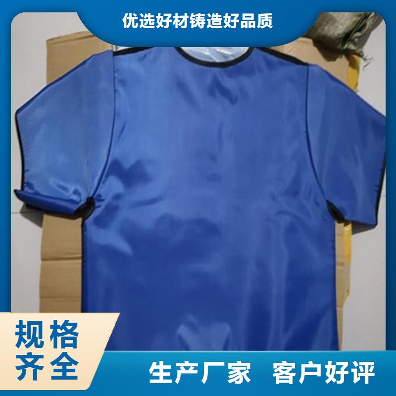 长袖连体铅衣可靠的商家