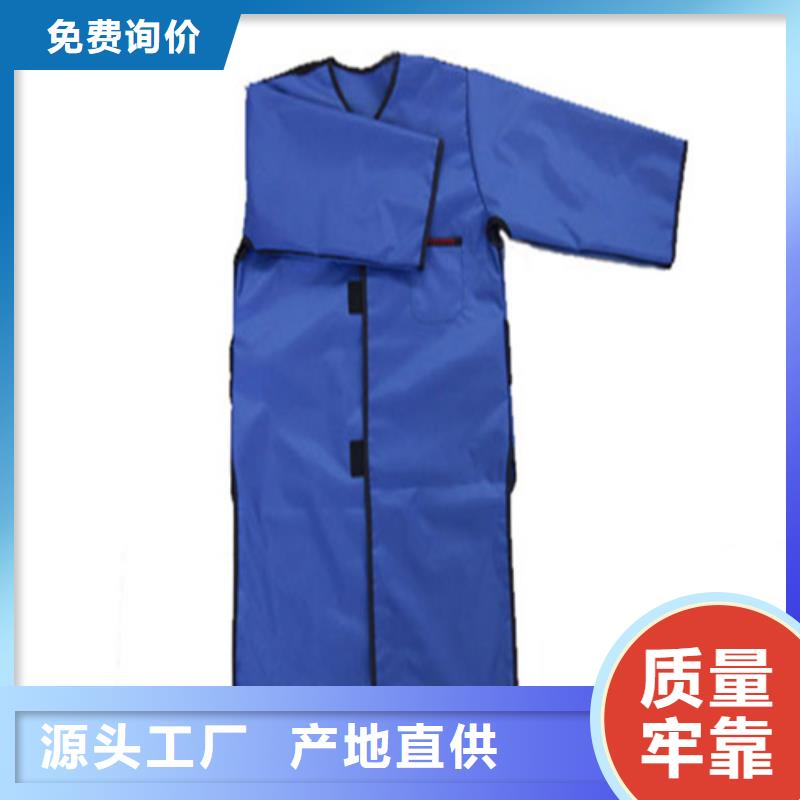 防辐射套装常年批发