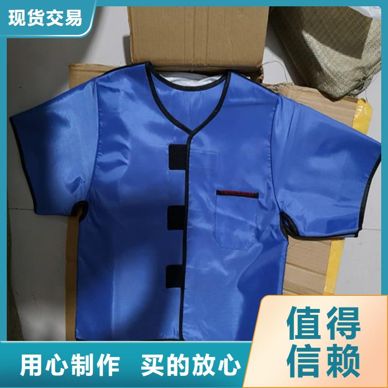 2025源头厂家#铅衣#专业定制