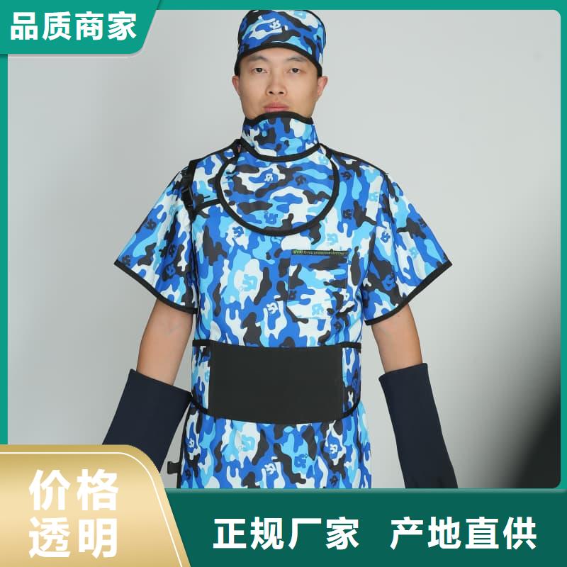 防辐射套装常年批发