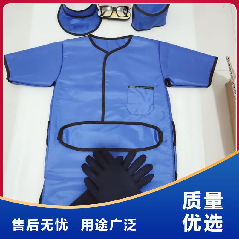 供应柔软X射线铅衣的销售厂家