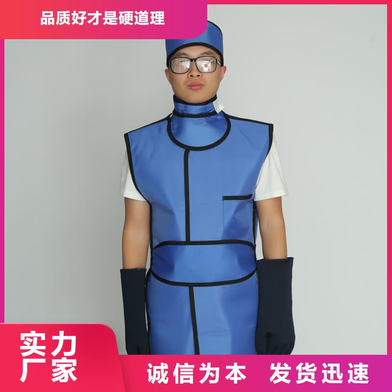 销售射线防护面罩_品牌厂家